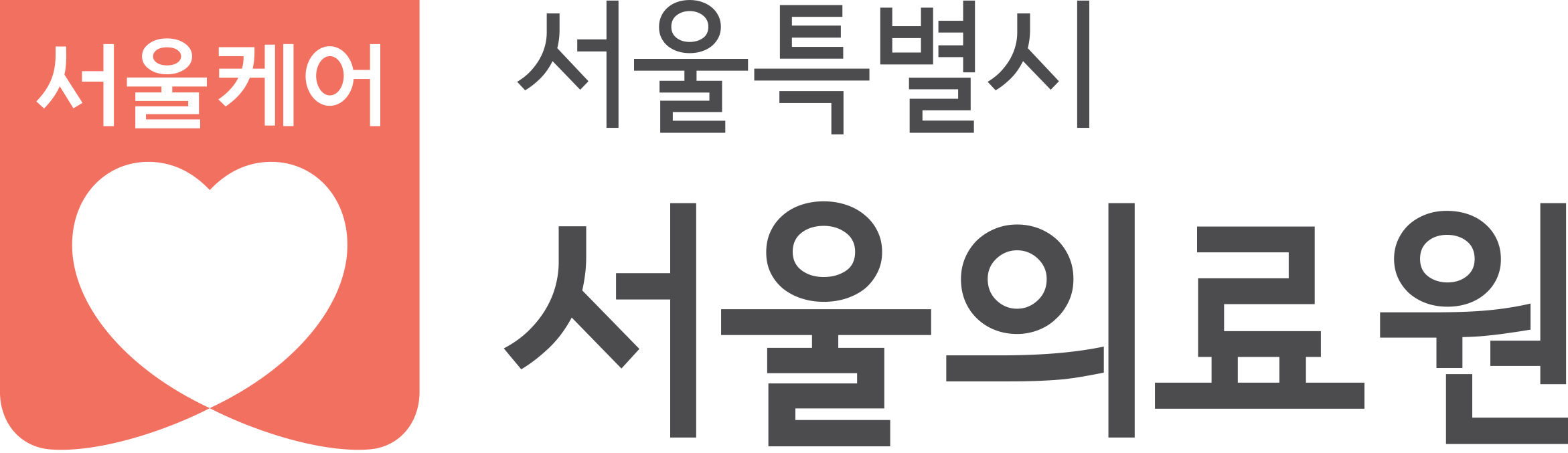 고객사 로고